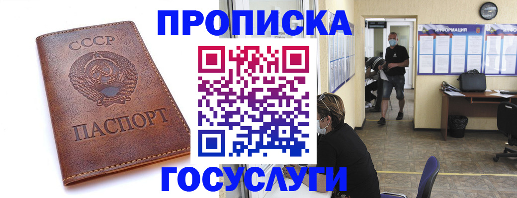 форма 3 в Усолье-Сибирском